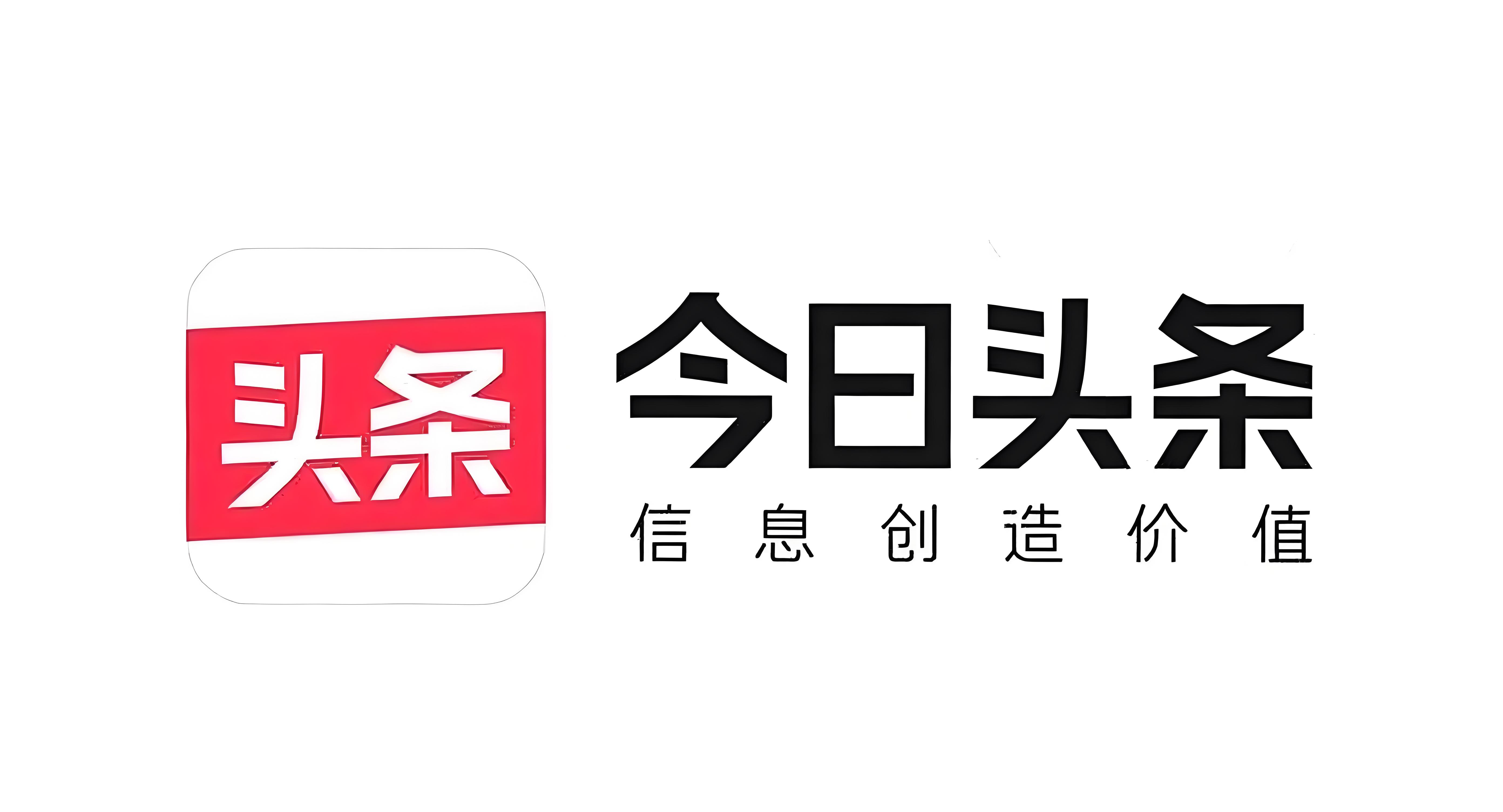 头条自动发布工具